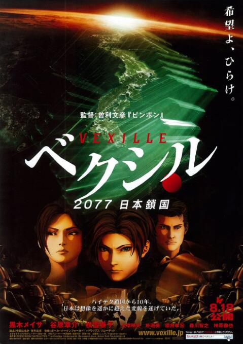 日韩美一区二区三区